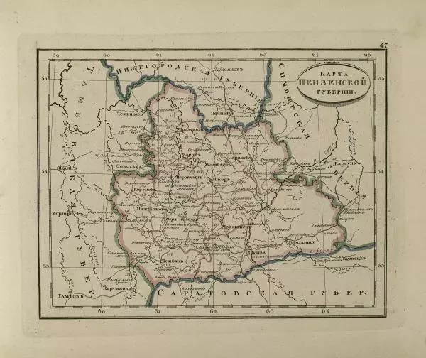 Автор неизвестен - Атласъ Российской Империи, содержащий в себе 51 губернию, 4 области, Царство Польское и Княжество Финляндское - Страница № 51
