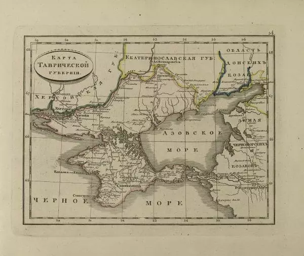  Автор неизвестен - Атласъ Российской Империи, содержащий в себе 51 губернию, 4 области, Царство Польское и Княжество Финляндское - Страница № 58