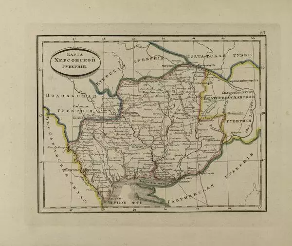  Автор неизвестен - Атласъ Российской Империи, содержащий в себе 51 губернию, 4 области, Царство Польское и Княжество Финляндское - Страница № 60