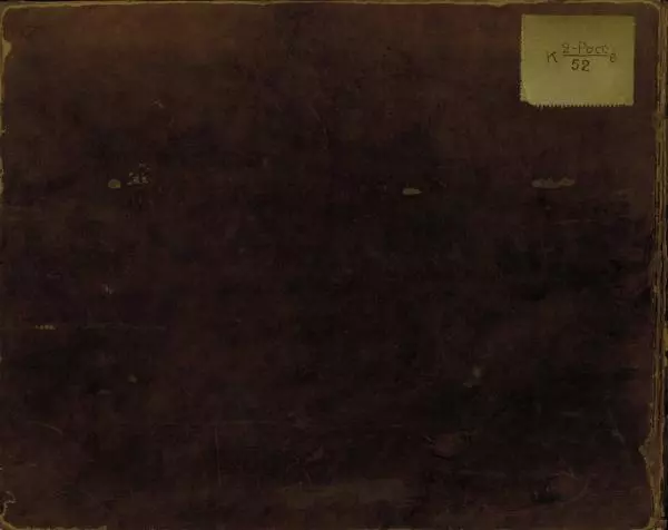  Автор неизвестен - Атласъ Российской Империи, содержащий в себе 51 губернию, 4 области, Царство Польское и Княжество Финляндское - Страница № 70