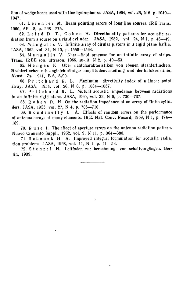 Михаил Смарышев - Направленность гидроакустических антенн - Страница № 275