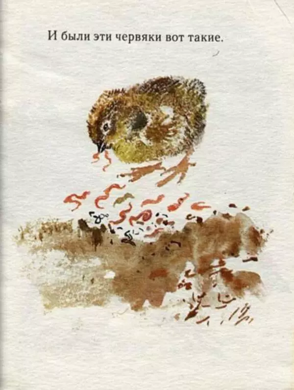 Корней Чуковский - Цыпленок - Страница № 7