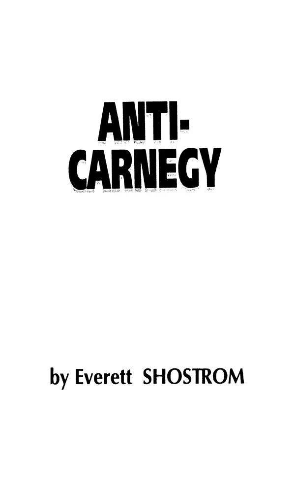 Эверетт Шостром - Анти-Карнеги; Прихоти удачи - Страница № 3