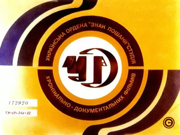 Юрій Северин - Вовк, пес і кіт - Страница № 1