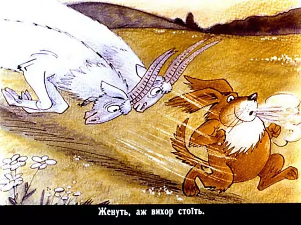 Юрій Северин - Вовк, пес і кіт - Страница № 18