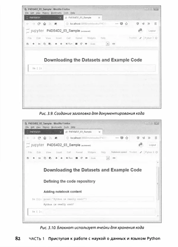 Лука Массарон - Python и наука о данных для чайников - Страница № 83