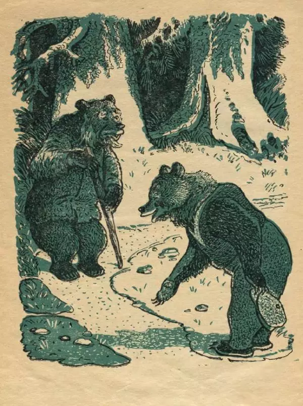 Владимир Бондаренко - Кремешки - Страница № 25