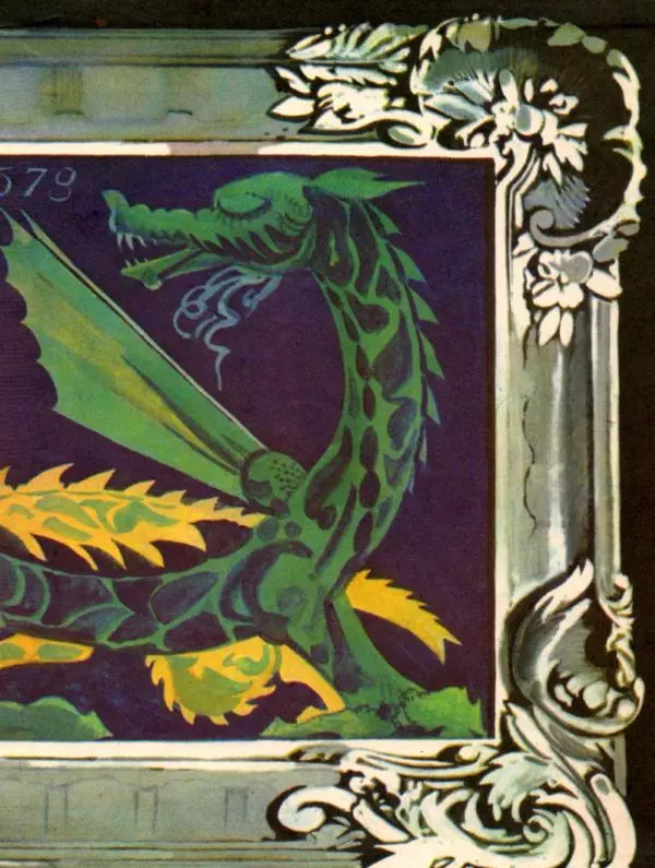 Хельмут Ценкер - Дракон Мартин - Страница № 100