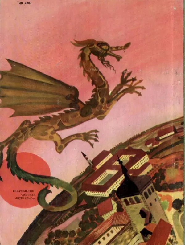 Хельмут Ценкер - Дракон Мартин - Страница № 102