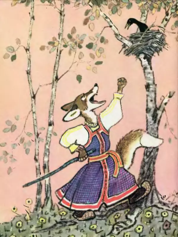 Алексей Толстой - Летела сова - весёлая голова. Русские народные сказки - Страница № 51