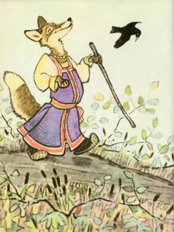 Алексей Толстой - Летела сова - весёлая голова. Русские народные сказки - Страница № 53