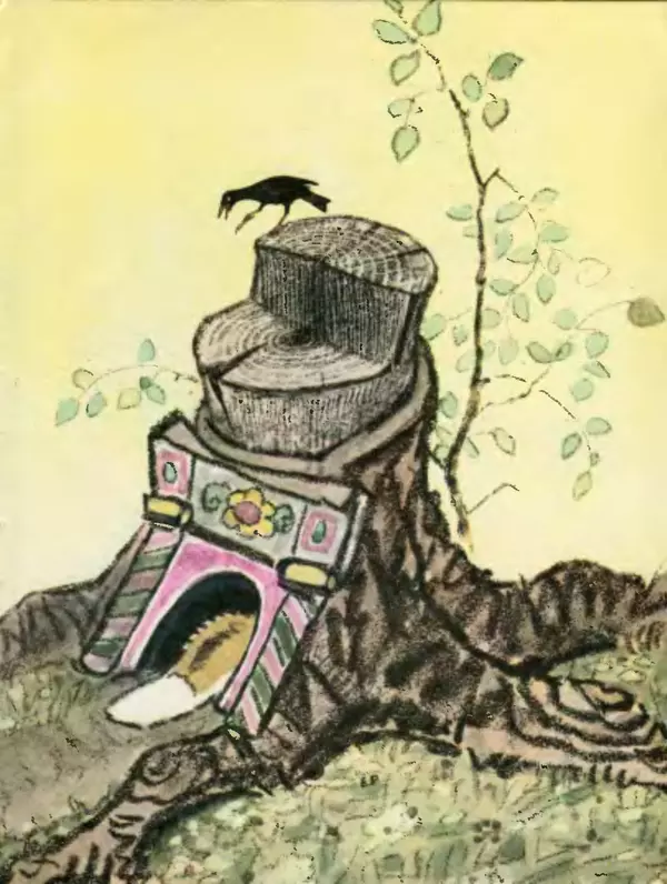 Алексей Толстой - Летела сова - весёлая голова. Русские народные сказки - Страница № 56