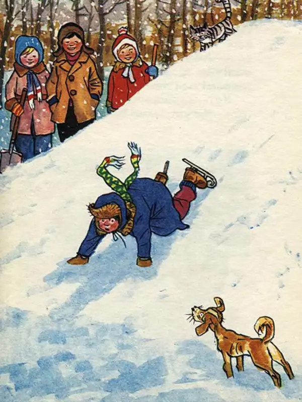 Николай Носов - На горке - Страница № 11