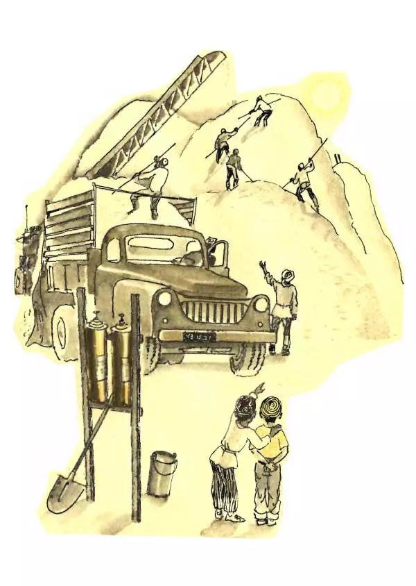 Любовь Воронкова - Сад под облаками - Страница № 23 Любовь Воронкова - Сад под облаками - Страница № 23