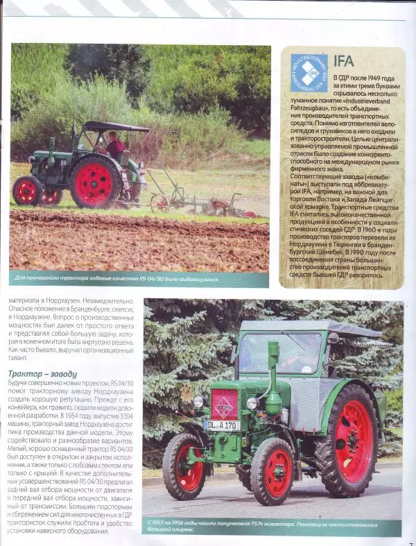 журнал Тракторы: история, люди, машины - IFA RS 04/30 - Страница № 7 журнал Тракторы: история, люди, машины - IFA RS 04/30 - Страница № 7