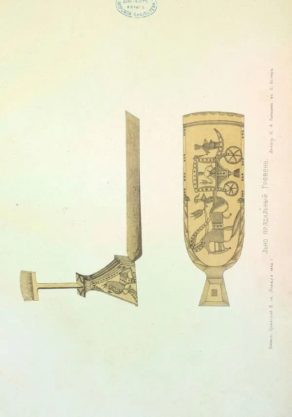 Н. Голышевъ - Памятники старинной русской резьбы по дереву во Владимирской губернии - Страница № 26