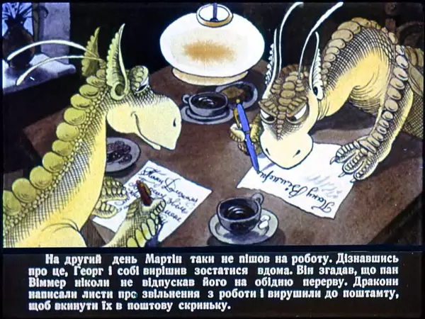 Гельмут Ценкер - Дракон Мартін - Страница № 23