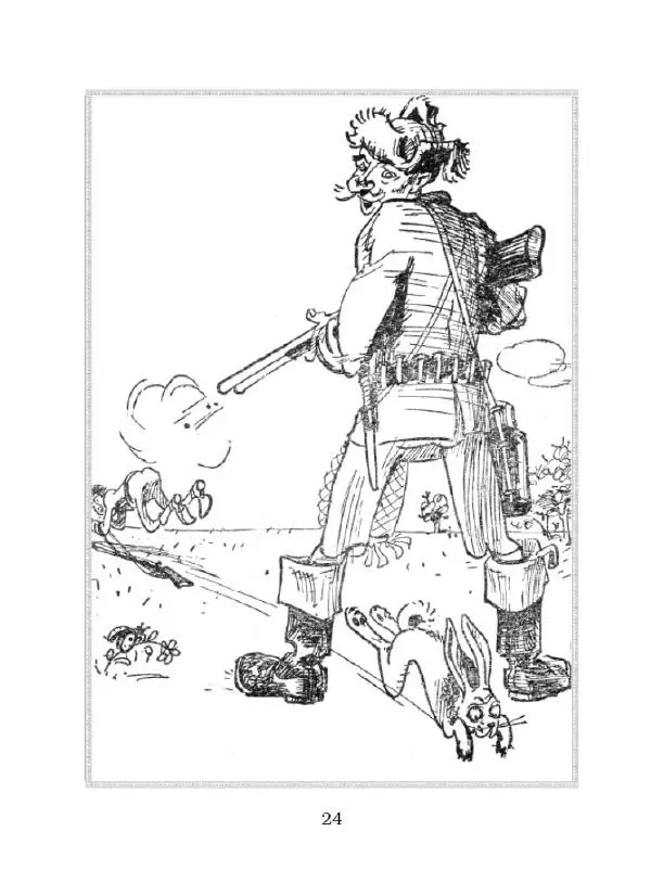 Василь Чечвянський - Нема життя - Страница № 25