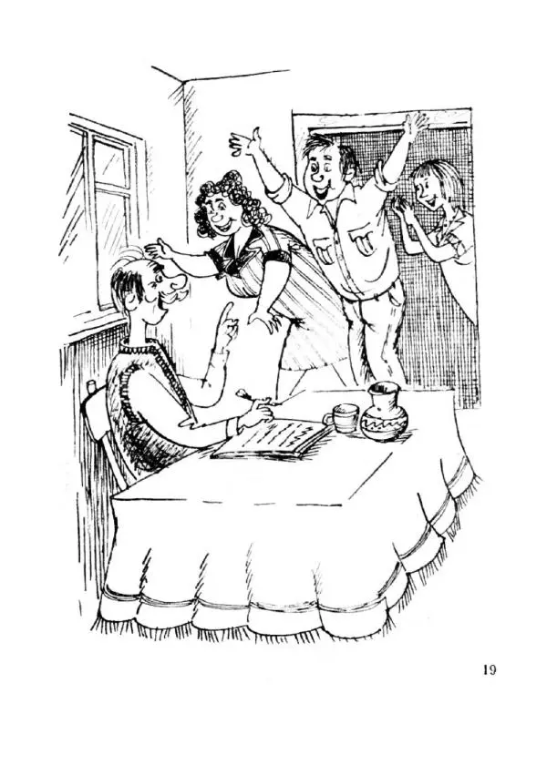 Іван Сочивець - Терешків заповіт - Страница № 19