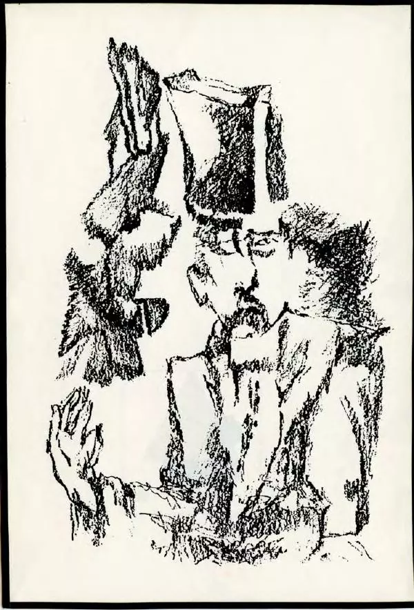 Александр Очеретянский - Стихорис - Страница № 9