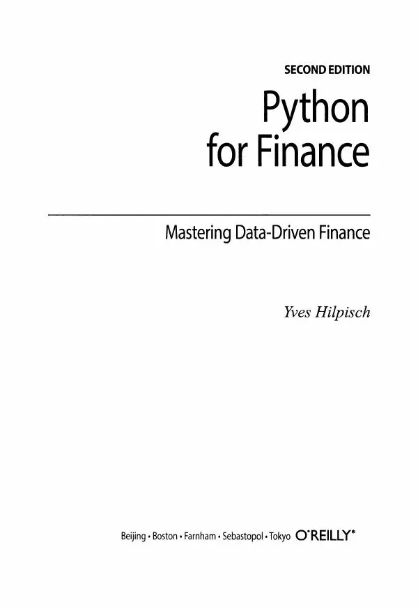 Ив Хилпиш - Python для финансовых расчетов - Страница № 3