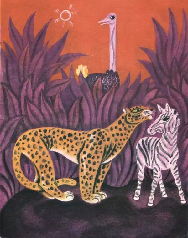  Луда - Сторож саванны - Страница № 15