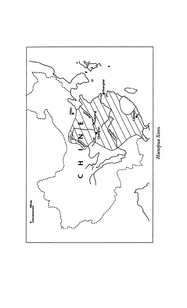 Иван Каменарович - Классический Китай - Страница № 37
