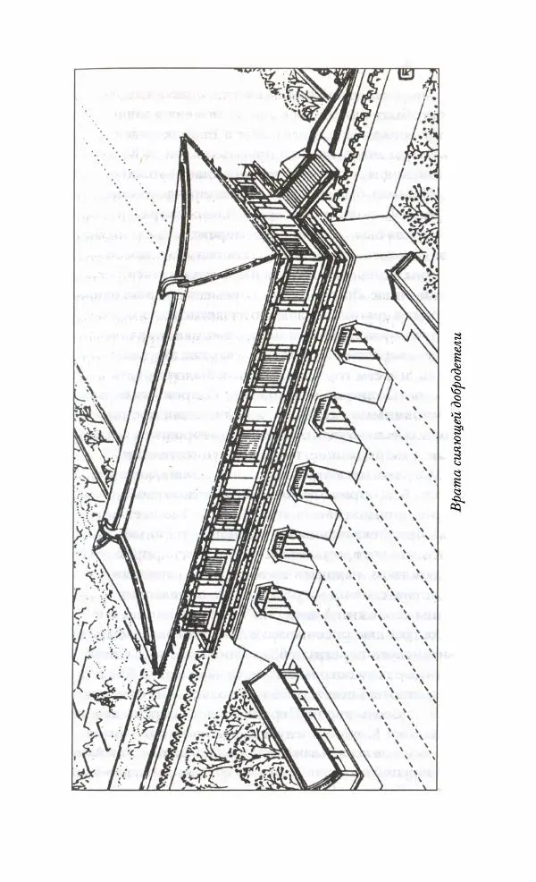 Иван Каменарович - Классический Китай - Страница № 84