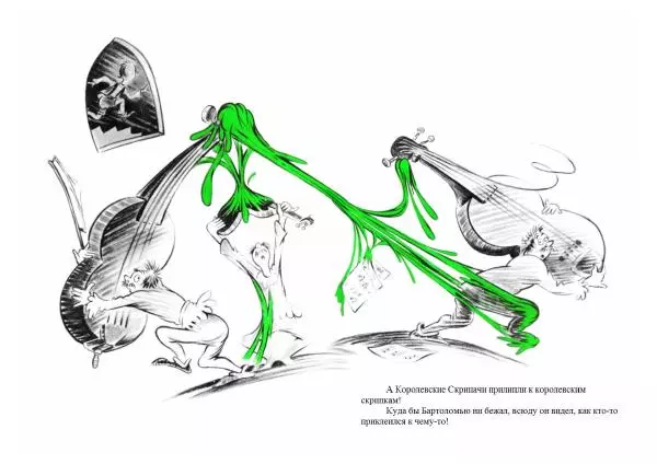  Доктор Сьюз - Бартоломью и Ублек - Страница № 21