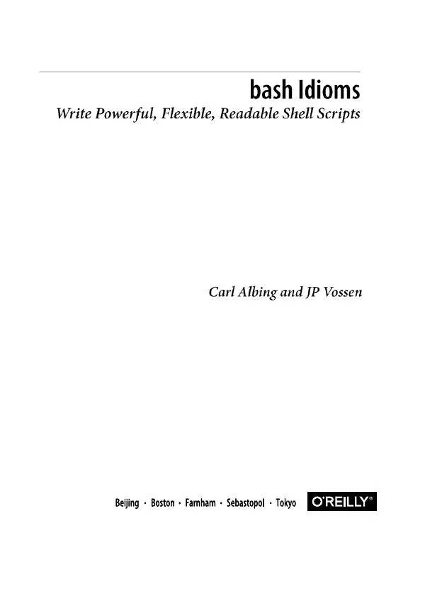Карл Олбинг - Идиомы bash - Страница № 3