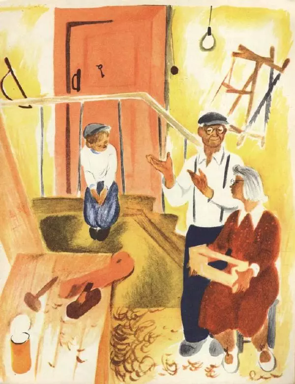 Леонид Сергеев - Когда я был маленьким - Страница № 11