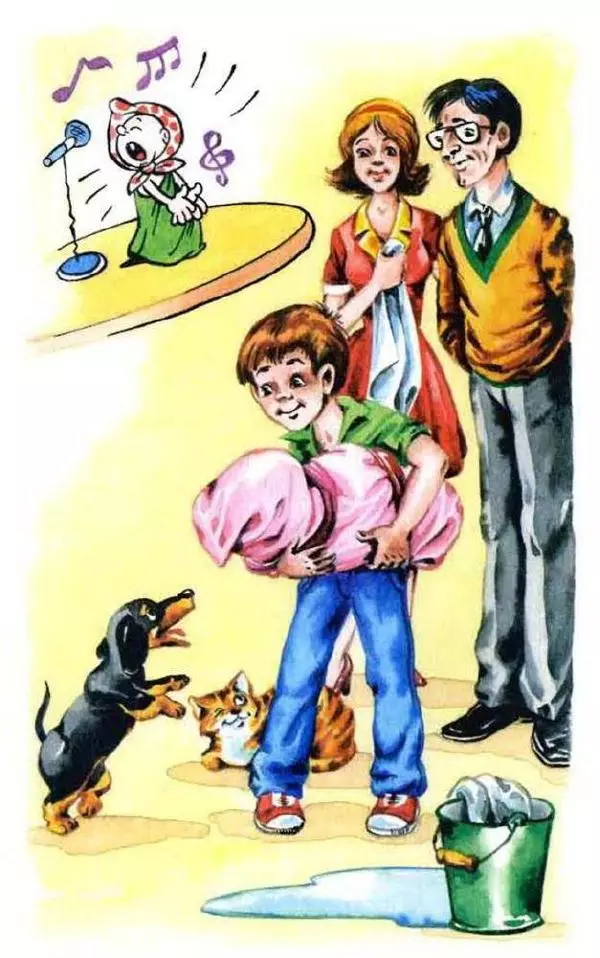 Виктор Драгунский - Дениска размечтался - Страница № 16