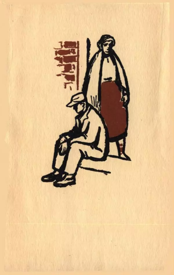 Мартти Ларни - Мечта о доме: рассказы финских писателей - Страница № 4