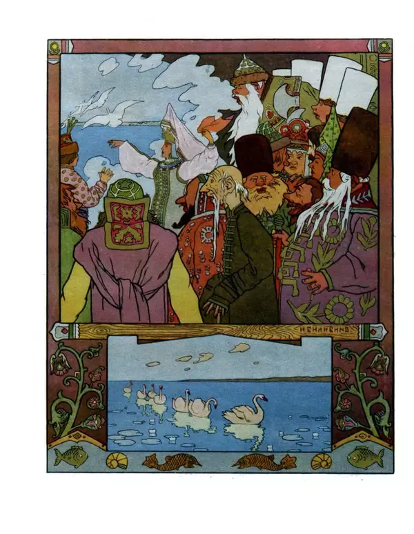 Алексей Толстой - Царевна-лягушка - Страница № 12