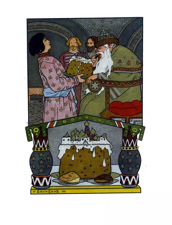 Алексей Толстой - Царевна-лягушка - Страница № 9