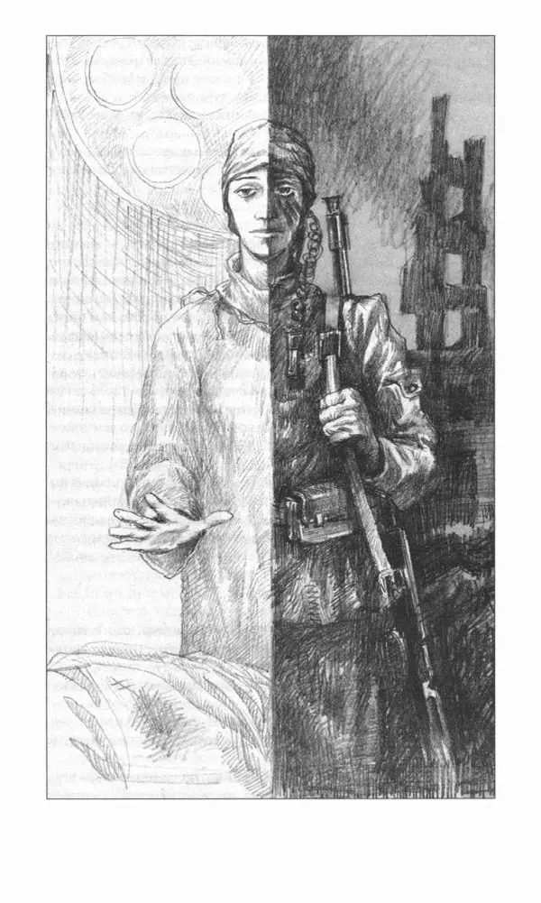 Антон Первушин - Полдень XXI век. Декабрь 2009 года - Страница № 123 Антон Первушин - Полдень XXI век. Декабрь 2009 года - Страница № 123
