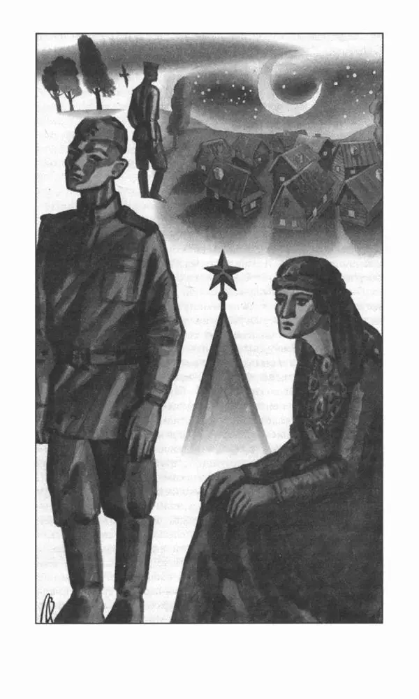 Антон Первушин - Полдень XXI век. Декабрь 2009 года - Страница № 137 Антон Первушин - Полдень XXI век. Декабрь 2009 года - Страница № 137