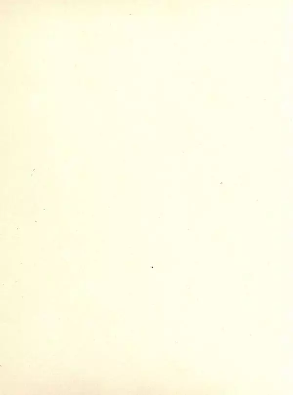 Самуил Маршак - Кошкин дом - Страница № 2