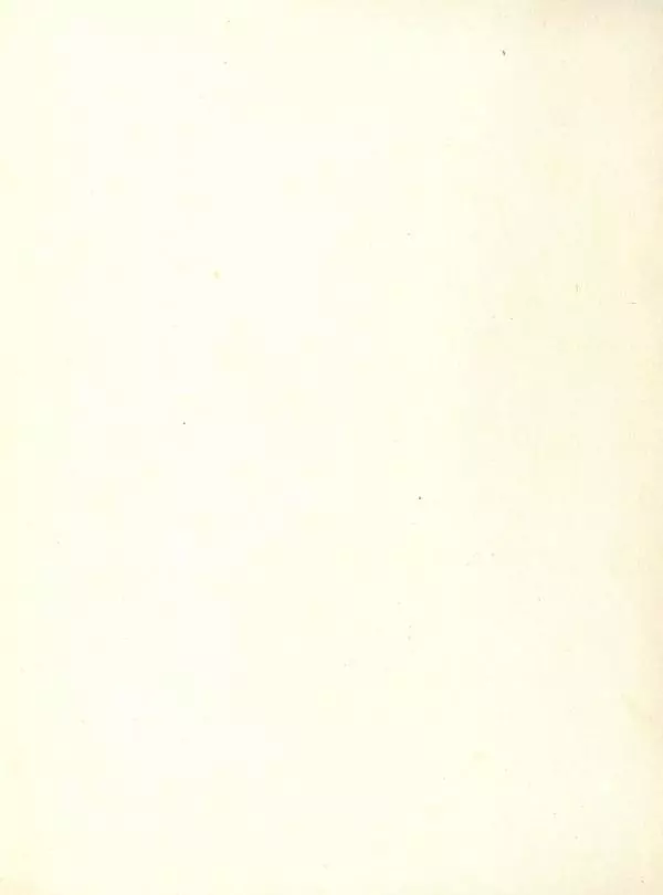 Самуил Маршак - Кошкин дом - Страница № 49