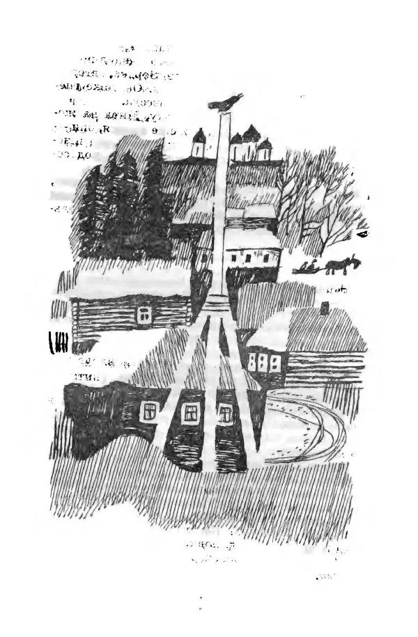 Лев Кузьмин - Избранное - Страница № 80