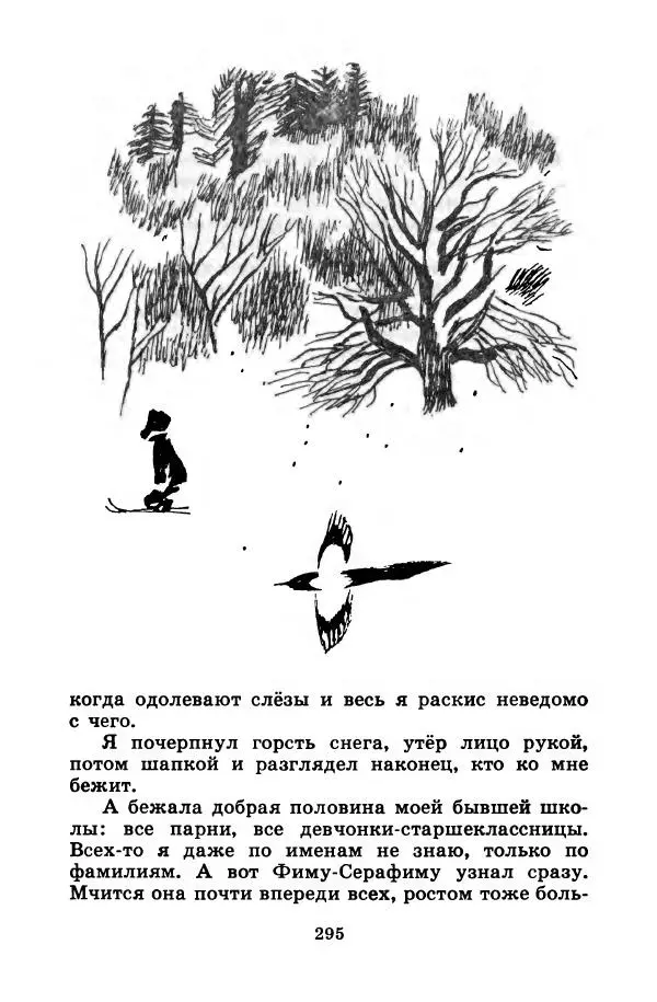 Лев<!--p--><!--p--><!--p--><!--p--><!--p--><!--p--><!--p--><!--p--><!--p--><!--p--><!--p--><!--p--><!--p--><!--p--><!--p--><!--p--><!--p--><!--p--><!--p--><!--p--><!--p--><!--p--><!--p--><!--p--><!--p--><!--p--><!--p--><!--p--><!--p--><!--p--><!--p--><!--p--><!--p--><!--p--><!--p--><!--p--><!--p--><!--p--><!--p--><!--p--><!--p--><!--p--><!--p--><!--p--><!--p--><!--p--><!--p--><!--p--><!--p--><!--p--><!--p--><!--p--><!--p--><!--p--><!--p--><!--p--><!--p--><!--p--><!--p--><!--p--><!--p--><!--p--><!--p--><!--p--><!--p--><!--p--><!--p--><!--p--><!--p--><!--p--><!--p--><!--p--><!--p--><!--p--><!--p--><!--p--><!--p--><!--p--><!--p--><!--p--><!--p--><!--p--><!--p--><!--p--><!--p--><!--p--><!--p--><!--p--><!--p--><!--p--><!--p--><!--p--><!--p--><!--p--><!--p--><!--p--><!--p--><!--p--><!--p--><!--p--><!--p--><!--p--><!--p--><!--p--><!--p--><!--p--><!--p--><!--p--><!--p--><!--p--><!--p--><!--p--><!--p--><!--p--><!--p--><!--p--><!--p--><!--p--><!--p--><!--p--><!--p--><!--p--><!--p--><!--p--><!--p--><!--p--><!--p--><!--p--><!--p--><!--p--><!--p--><!--p--><!--p--><!--p--><!--p--><!--p--><!--p--><!--p--><!--p--><!--p--><!--p--><!--p--><!--p--><!--p--><!--p--><!--p--><!--p--><!--p--><!--p--><!--p--><!--p--><!--p--><!--p--><!--p--><!--p--><!--p--><!--p--><!--p--><!--p--><!--p--><!--p--><!--p--><!--p--><!--p--><!--p--><!--p--><!--p--><!--p--><!--p--><!--p--><!--p--><!--p--><!--p--><!--p--><!--p--><!--p--><!--p--><!--p--><!--p--><!--p--><!--p--><!--p--><!--p--><!--p--><!--p--><!--p--><!--p--><!--p--><!--p--><!--p--><!--p--><!--p--><!--p--><!--p--><!--p--><!--p--><!--p--><!--p--><!--p--><!--p--><!--p--><!--p--><!--p--><!--p--><!--p--><!--p--><!--p--><!--p--><!--p--><!--p--><!--p--><!--p--><!--p--><!--p--><!--p--><!--p--><!--p--><!--p--><!--p--><!--p--><!--p--><!--p--><!--p--><!--p--><!--p--><!--p--><!--p--><!--p--><!--p--><!--p--><!--p--><!--p--><!--p--><!--p--><!--p--><!--p--><!--p--><!--p--><!--p--><!--p--><!--p--><!--p--><!--p--><!--p--><!--p--><!--p--><!--p--><!--p--><!--p--><!--p--><!--p--><!--p--><!--p--><!--p--><!--p--><!--p--><!--p--><!--p--><!--p--><!--p--><!--p--><!--p--><!--p--><!--p--><!--p--><!--p--><!--p--><!--p--><!--p--><!--p--><!--p--><!--p--><!--p--><!--p--><!--p--><!--p--><!--p--><!--p--><!--p--><!--p--><!--p--><!--p--><!--p--><!--p--><!--p--><!--p--><!--p--><!--p--><!--p--><!--p--><!--p--><!--p--><!--p--><!--p--><!--p--><!--p--><!--p--><!--p--><!--p--><!--p--><!--p-->Кузьмин - Избранное - Страница № 301