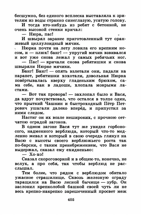 Лев Кузьмин - Избранное - Страница № 411