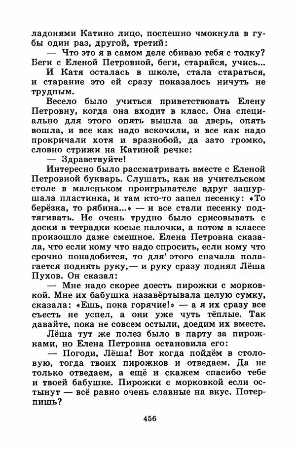 Лев Кузьмин - Избранное - Страница № 462