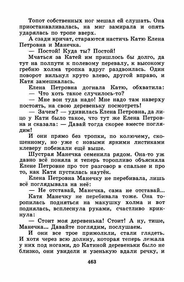 Лев Кузьмин - Избранное - Страница № 469