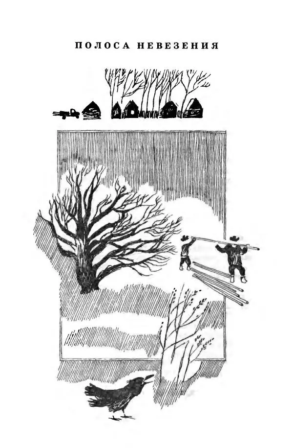 Лев Кузьмин - Избранное - Страница № 471