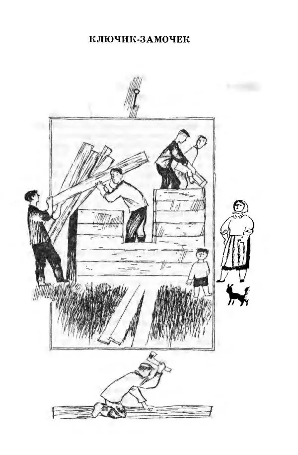 Лев Кузьмин - Избранное - Страница № 491