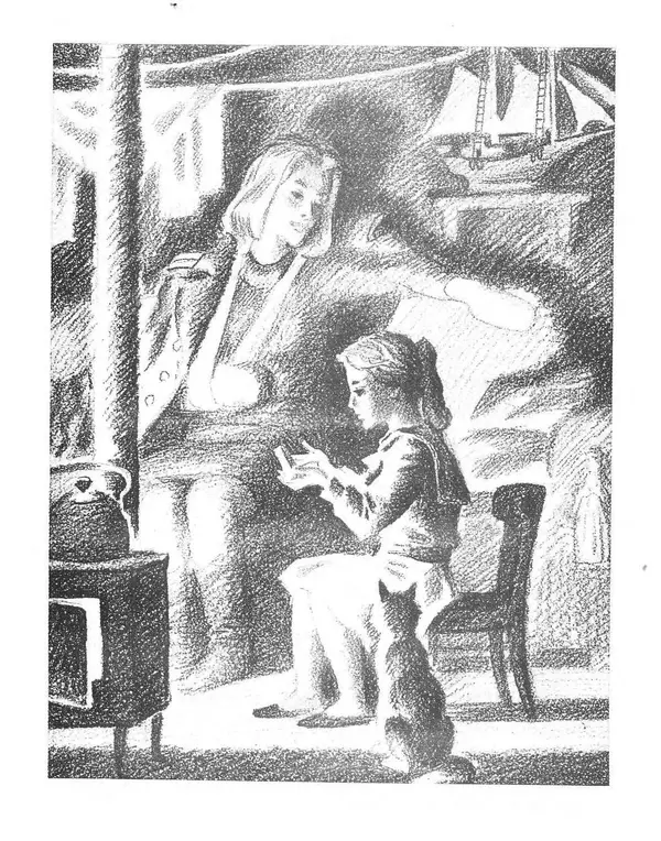 Сусанна Георгиевская - Галина мама - Страница № 31