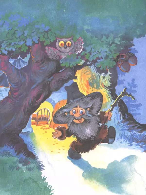 Эдуард Успенский - Теперь я Чебурашка - Страница № 29