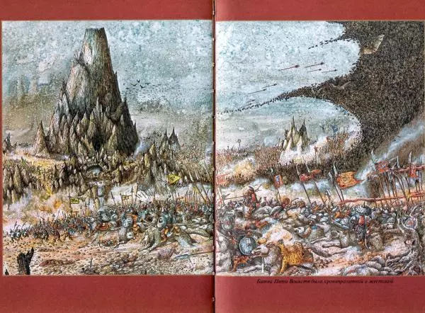 Дэвид Дэй - Атлас мира Толкина - Страница № 89