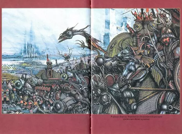 Дэвид Дэй - Атлас мира Толкина - Страница № 116